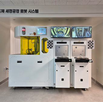 2.웨이퍼 세정 공정 반송 로봇 실증장비