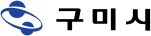 구미시